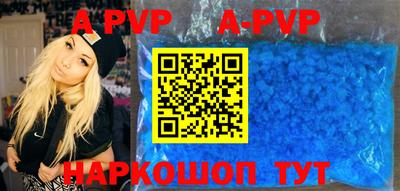 прущие крисы Ливны
