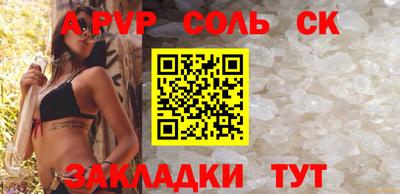 молекула духа Ликино-Дулёво