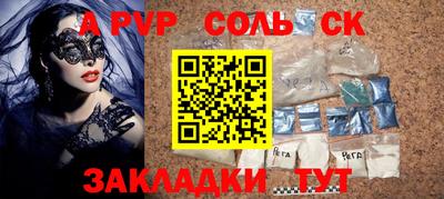 молекула духа Ликино-Дулёво