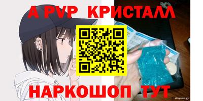 амфетамин Лесосибирск