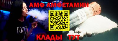 амфетамин Лесосибирск