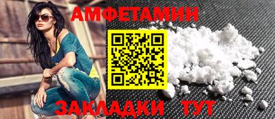 молекула духа Ликино-Дулёво