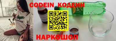 амфетамин Лесосибирск