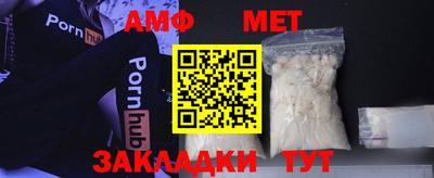 молекула духа Ликино-Дулёво