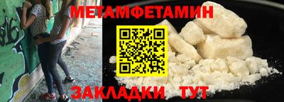 прущие крисы Ливны