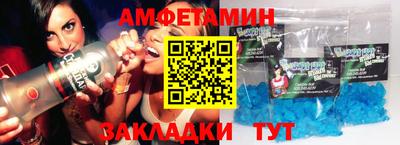 молекула духа Ликино-Дулёво