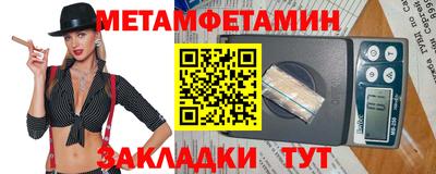 амфетамин Лесосибирск