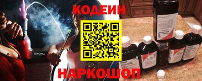 амфетамин Лесосибирск