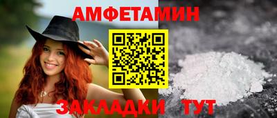 амфетамин Лесосибирск
