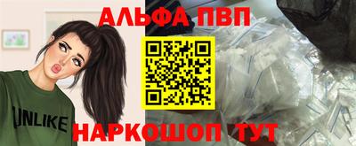 амфетамин Лесосибирск