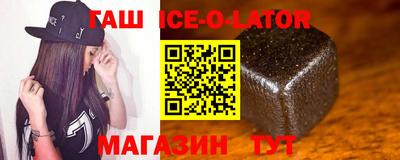 амфетамин Лесосибирск