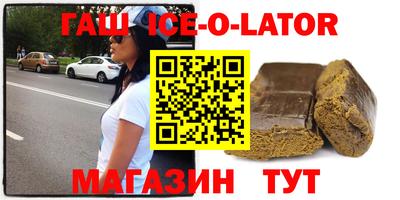 прущие крисы Ливны