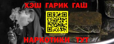 прущие крисы Ливны