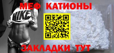 прущие крисы Ливны
