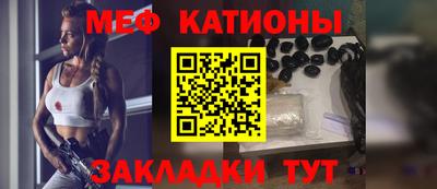 прущие крисы Ливны