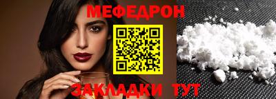 молекула духа Ликино-Дулёво