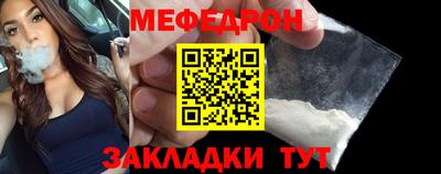 молекула духа Ликино-Дулёво