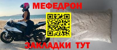 прущие крисы Ливны