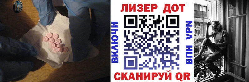 ЛСД экстази ecstasy  Ялта 