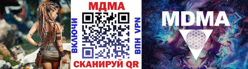 МДМА Molly  наркошоп  Ялта 