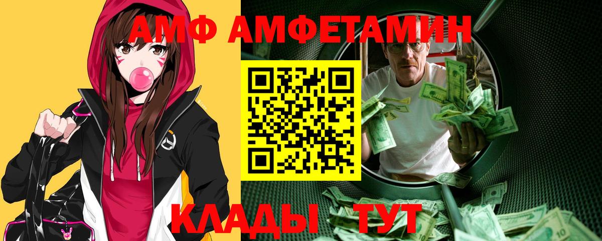 Первитин пудра Ялта