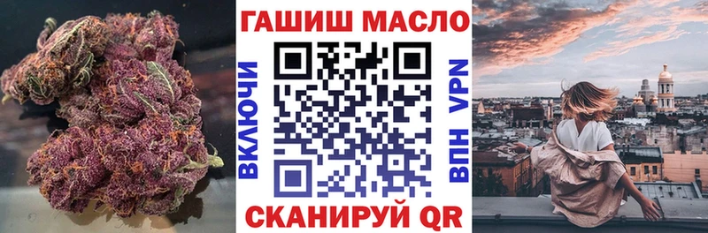 Дистиллят ТГК концентрат  mega зеркало  Ялта 