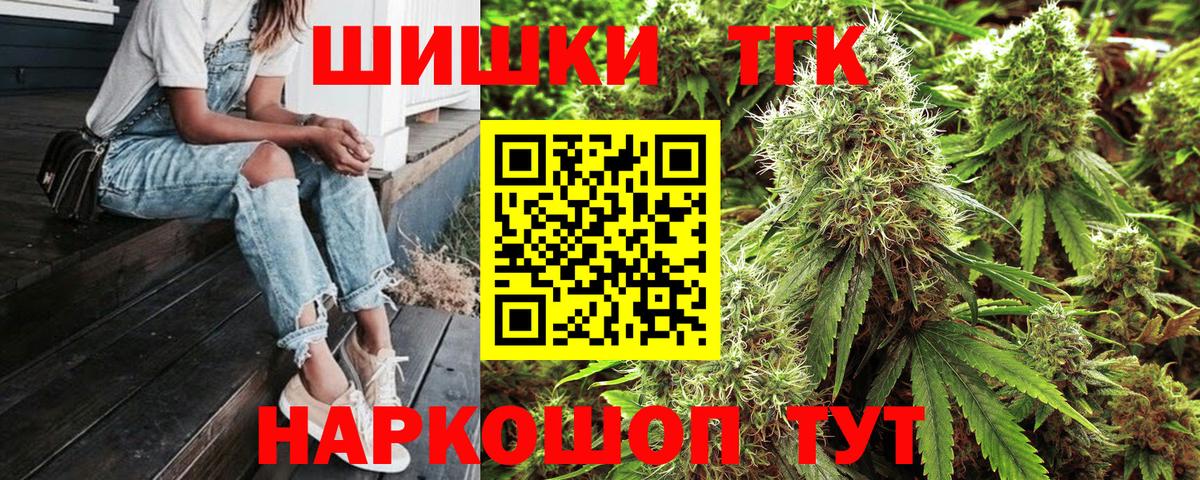 МАРИХУАНА VHQ Ялта