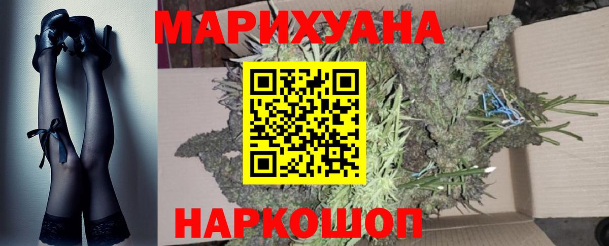 Бошки марихуана тримм  Вход с VPN  Бошки Шишки THC 21%  Конопля THC 21%  Ялта 